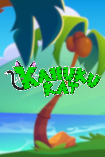 Movie poster for Kahuku Kat
