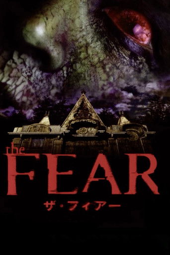 The Fear poster
