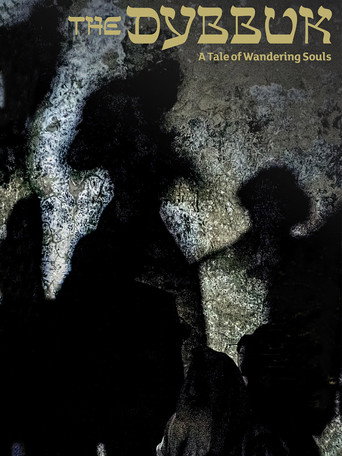 Movie poster for The Dybbuk: A Tale of Wandering Souls (2015)