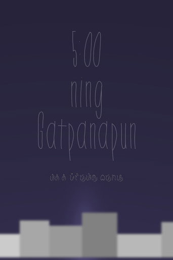 Movie poster for Five in the Afternoon (2012)