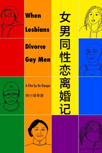 Movie poster for When Lesbians Divorce Gay Men (2024)