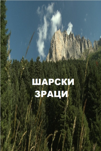 Movie poster for Sunshine over Sharr Mountain (2010)