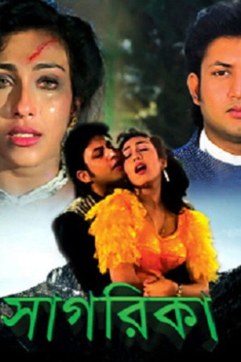 Movie poster for Sagarika (1998)