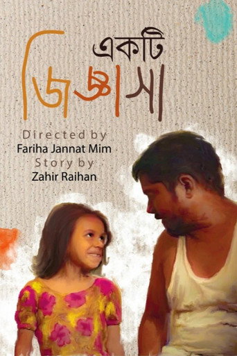 Movie poster for Ekti Jiggasha (2022)