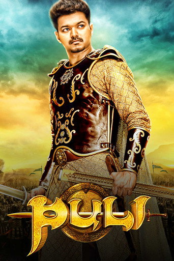 Movie poster for Puli (2015)