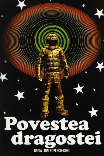 Movie poster for The Story of Love (1976)