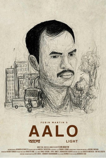 Movie poster for aloo