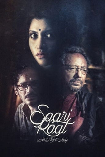 All Night Long poster