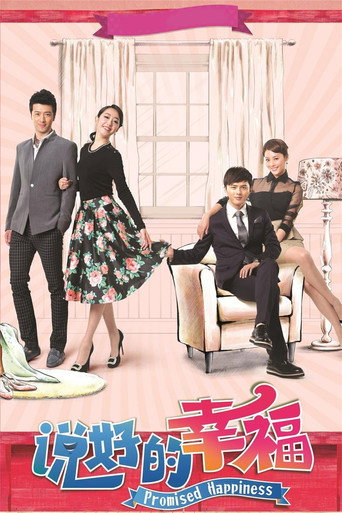 Promised Happiness poster