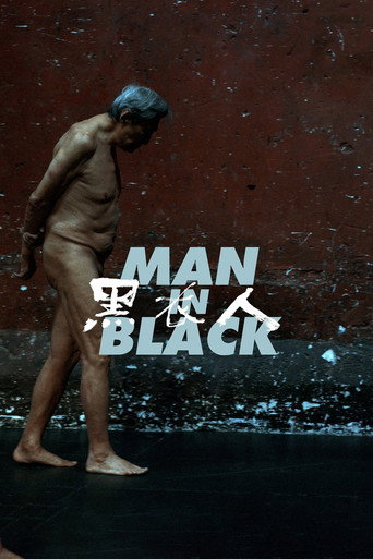 Movie poster for Man in Black (2023)