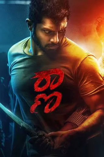Raana poster