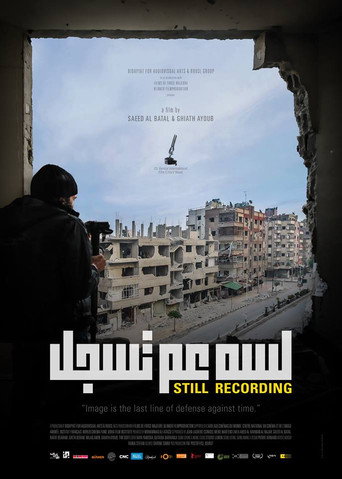 Movie poster for Still Recording (2018)