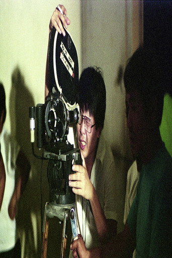 Movie poster for Itim: An Exploration in Cinema (1976)