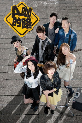 Rock ‘n’ Road poster