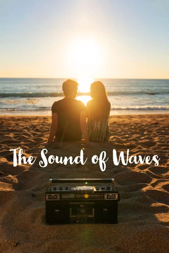 Movie poster for The Sound of Waves (2023)