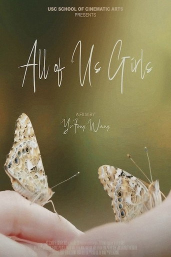 Movie poster for All of Us Girls (2026)