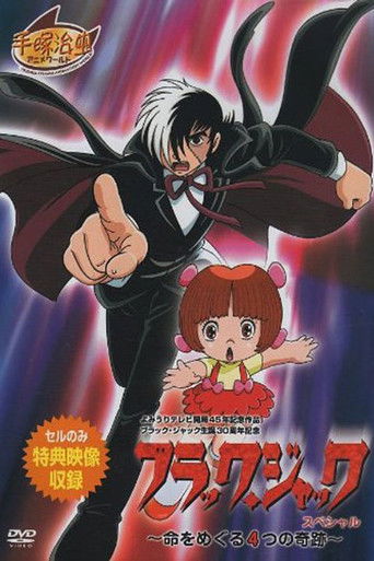Black Jack Special: The 4 Miracles of Life poster