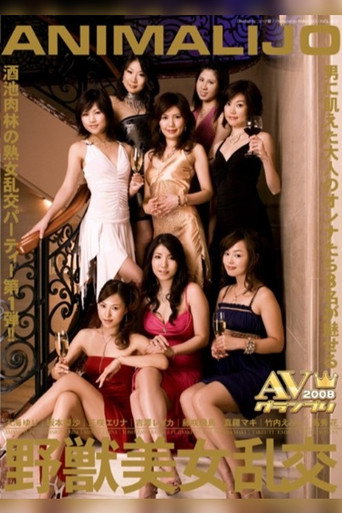 Movie poster for ANIMALIJO Beast Beautiful Women Orgy (2007)