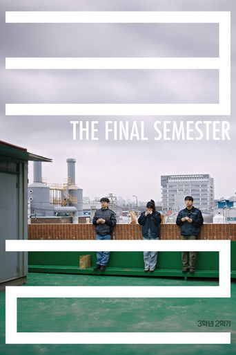 The Final Semester poster
