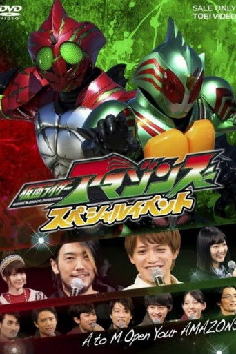 Kamen Rider Amazons Special Event: A to M Open Your AMAZONS poster