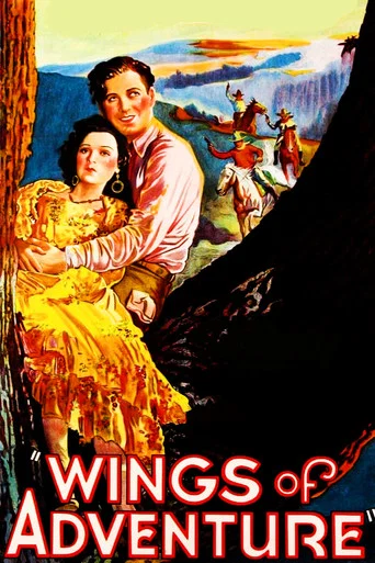Movie poster for Wings of Adventure (1930)