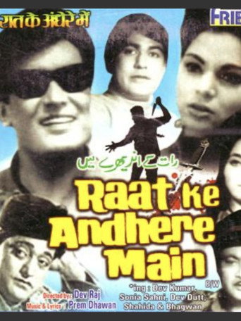 Movie poster for Raate Ke Andhere Mein (1969)
