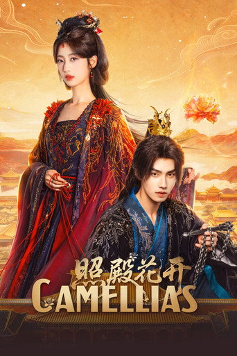 Series poster for Camellias (2026)