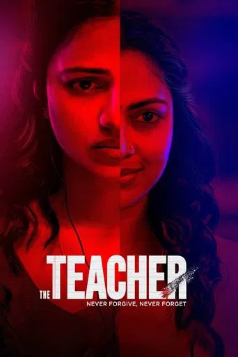 The Teacher poster