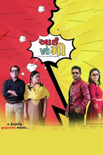 Movie poster for I v/s Me (2019)