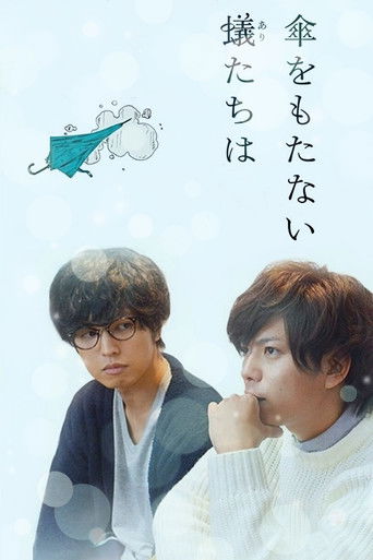 Ants without Umbrella poster