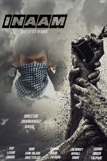 Movie poster for inaam
