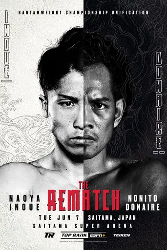 Movie poster for Naoya Inoue vs. Nonito Donaire II (2022)
