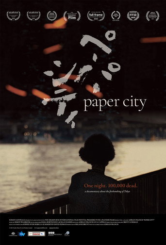 Movie poster for Paper City (2021)