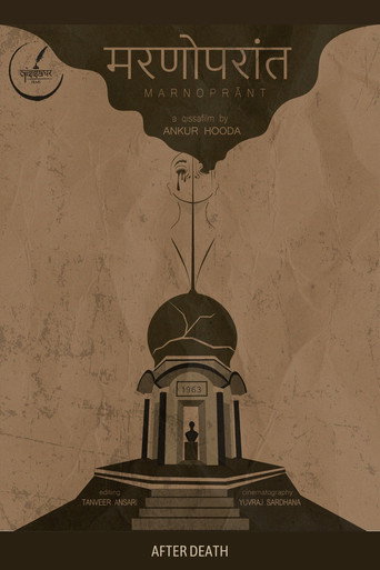 Movie poster for After Death (2021)