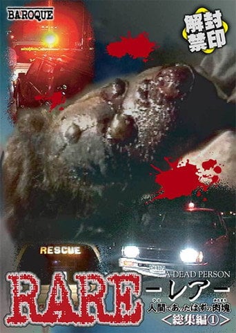 Movie poster for RARE: A Dead Person (1997)