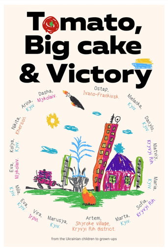 Movie poster for Tomato, Big Cake and Victory (2025)