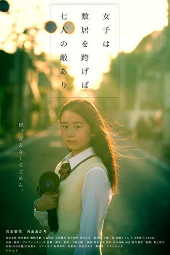 Movie poster for No Girl is Without Enemies (2020)
