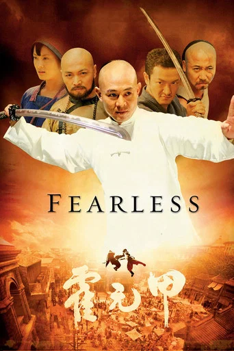 Movie poster for Fearless (2006)