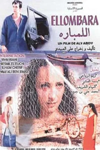 Movie poster for Ellombara (2005)