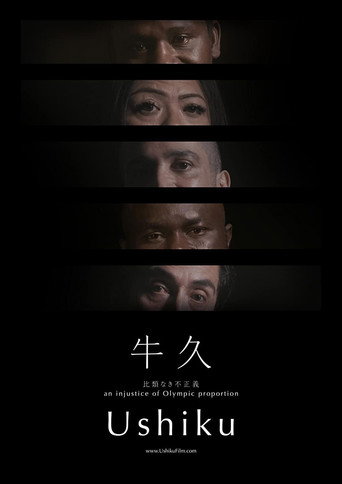 Movie poster for Ushiku (2021)