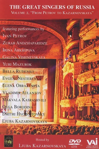Movie poster for The Great Singers of Russia - Volume 2