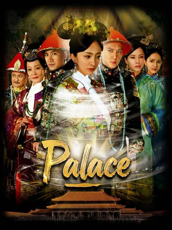Series poster for Palace (2011)