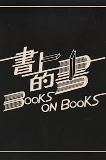 Books on Books poster