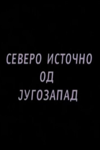 Movie poster for North-east from South-west (2000)