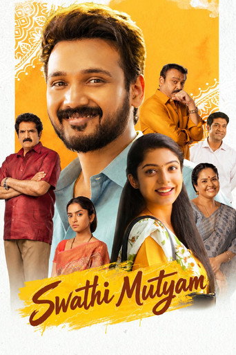 Movie poster for Swathi Muthyam (2022)