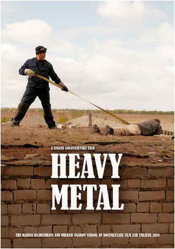 Movie poster for Heavy Metal (2018)