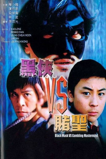 Black Mask Vs. Gambling Mastermind poster