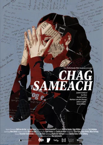 Movie poster for Chag Sameach (2026)