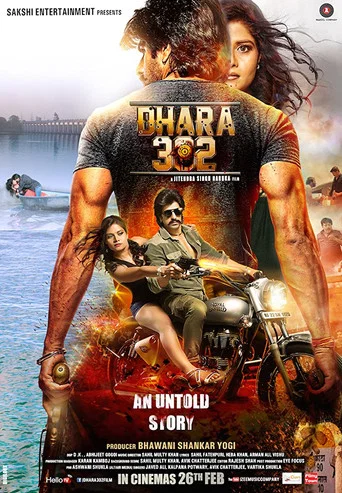 Movie poster for Dhara 302 (2016)