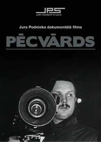 Movie poster for Afterword (1991)